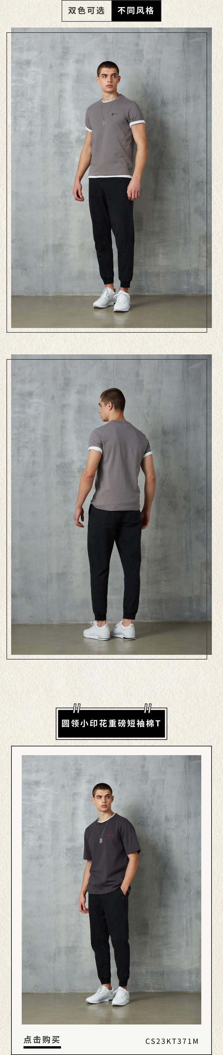 夏日Workwear怀旧风的正确打开方式(图5) 夏日Workwear怀旧风的正确打开方式(图5)