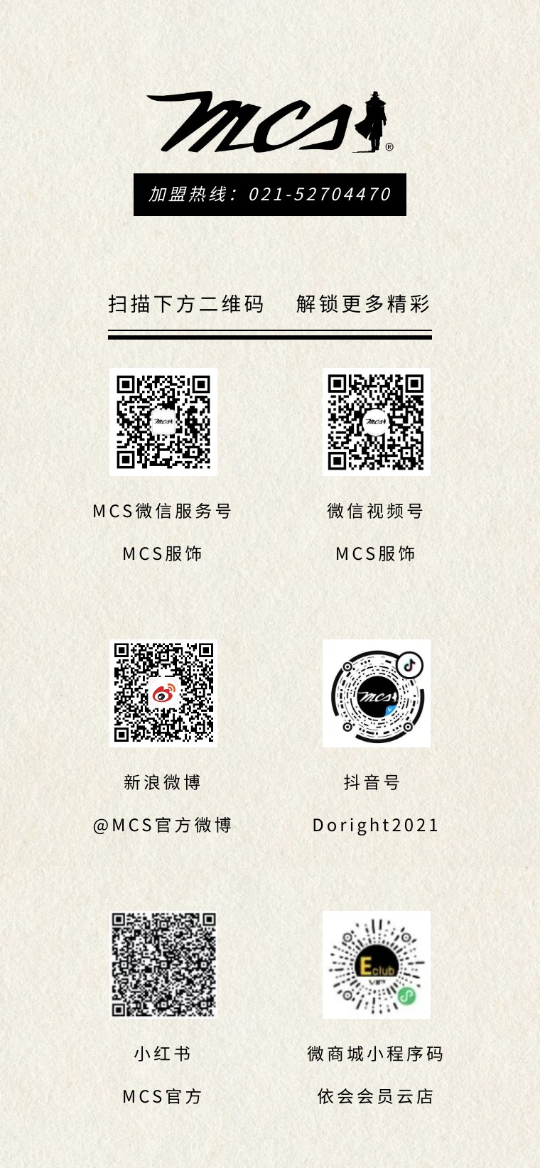 夏日Workwear怀旧风的正确打开方式(图7) 夏日Workwear怀旧风的正确打开方式(图7)