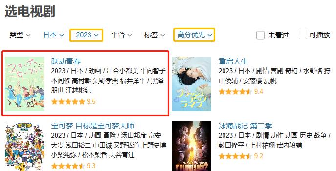 刚播出就被抵制,这国产剧问题不止「恋童癖」(图7) 刚播出就被抵制,这国产剧问题不止「恋童癖」(图7)