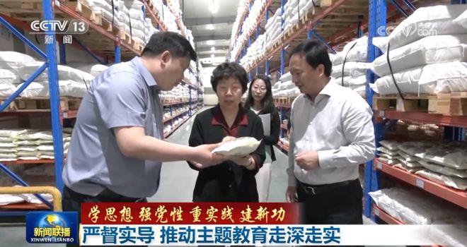 率队赴地方的68岁正部级“女将”,在《新闻联播》出镜(图3) 率队赴地方的68岁正部级“女将”,在《新闻联播》出镜(图3)