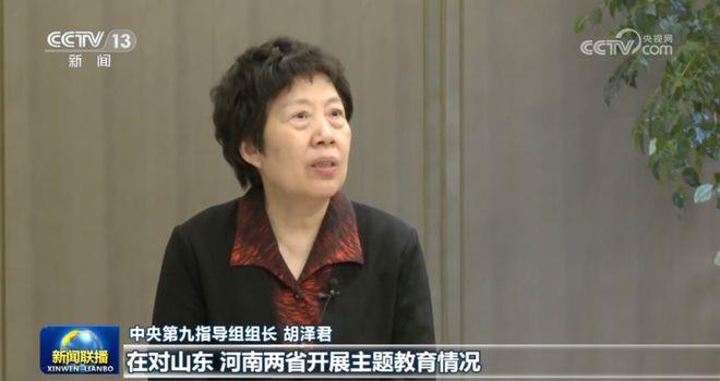 率队赴地方的68岁正部级“女将”,在《新闻联播》出镜(图2) 率队赴地方的68岁正部级“女将”,在《新闻联播》出镜(图2)