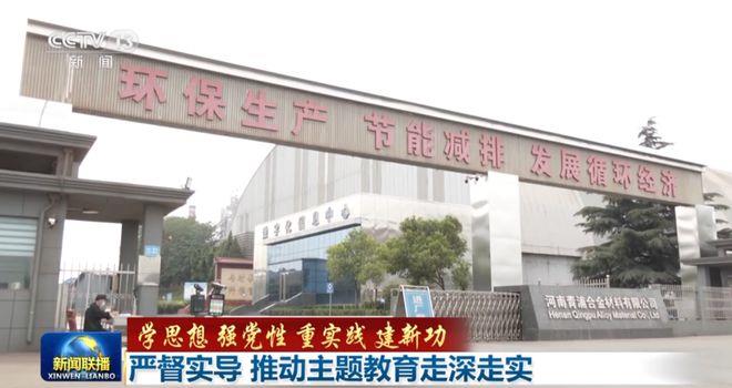 率队赴地方的68岁正部级“女将”,在《新闻联播》出镜(图6) 率队赴地方的68岁正部级“女将”,在《新闻联播》出镜(图6)