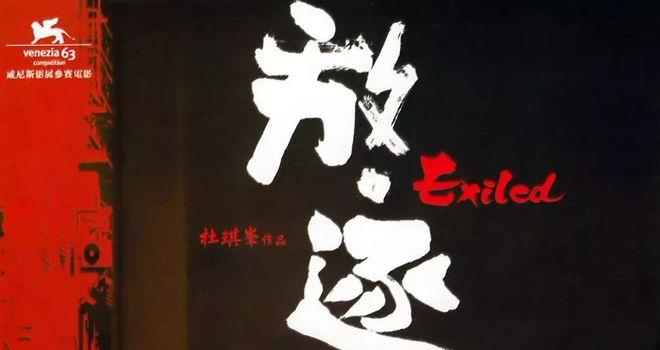 为了拍这部港片,导演买了18000颗子弹,演员几乎都是影帝(图4) 为了拍这部港片,导演买了18000颗子弹,演员几乎都是影帝(图4)