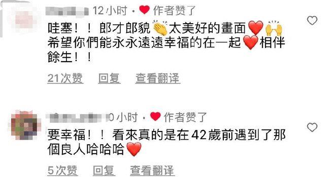 棒棒堂成员阿本为男友庆生,还点赞涉炎亚纶留言(图3) 1b92e9efeda951456633bb6211b8a1e