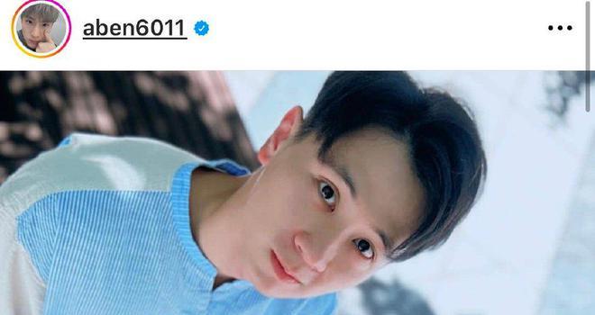 棒棒堂成员阿本为男友庆生,还点赞涉炎亚纶留言(图1) 9e9a-ae28bd05aa04569b61d5897aed6ee533