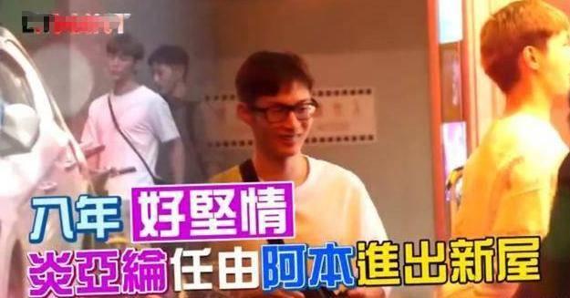 棒棒堂成员阿本为男友庆生,还点赞涉炎亚纶留言(图4) c0d61de9fa3945fcb8eb8acc7ab06d87