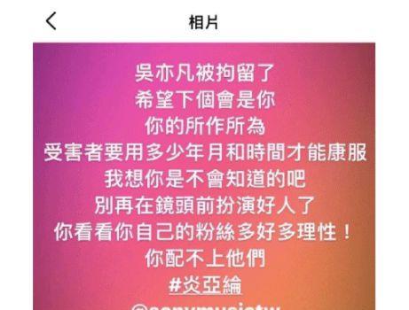 棒棒堂成员阿本为男友庆生,还点赞涉炎亚纶留言(图7) 棒棒堂成员阿本为男友庆生,还点赞涉炎亚纶留言(图7)
