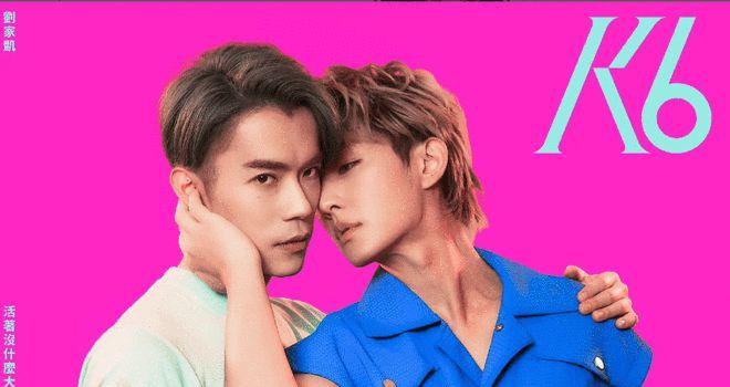 棒棒堂成员阿本为男友庆生,还点赞涉炎亚纶留言(图10) 棒棒堂成员阿本为男友庆生,还点赞涉炎亚纶留言(图10)