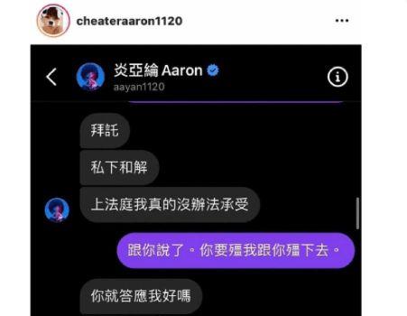 棒棒堂成员阿本为男友庆生,还点赞涉炎亚纶留言(图8) 棒棒堂成员阿本为男友庆生,还点赞涉炎亚纶留言(图8)