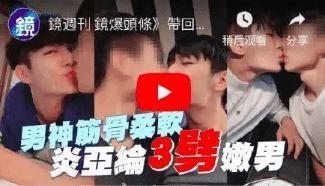 棒棒堂成员阿本为男友庆生,还点赞涉炎亚纶留言(图11) 棒棒堂成员阿本为男友庆生,还点赞涉炎亚纶留言(图11)