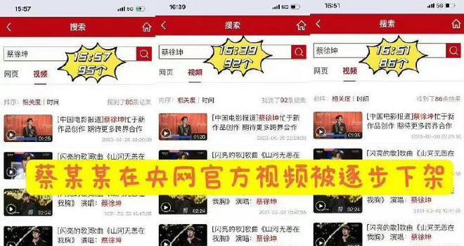 蔡徐坤演唱会主办方宣布:广州站演出将延期举行(图6) 蔡徐坤演唱会主办方宣布:广州站演出将延期举行