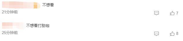 蔡徐坤演唱会主办方宣布:广州站演出将延期举行(图5) 微信截图_20230713111210