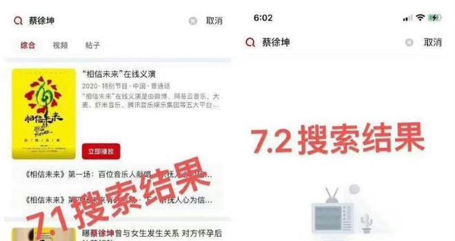 蔡徐坤演唱会主办方宣布:广州站演出将延期举行(图7) 蔡徐坤演唱会主办方宣布:广州站演出将延期举行