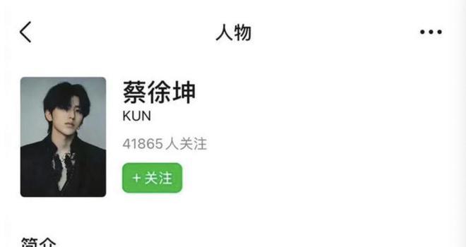 蔡徐坤演唱会主办方宣布:广州站演出将延期举行(图11) 蔡徐坤演唱会主办方宣布:广州站演出将延期举行