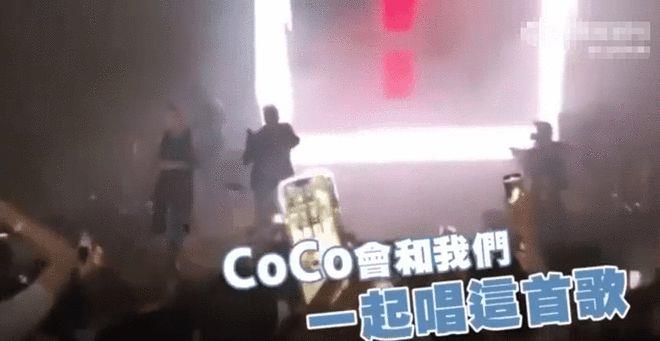 黑眼豆豆在演唱会上悼念李玟,称永远爱她(图3) 微信截图_20230712142432