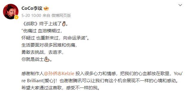 黑眼豆豆在演唱会上悼念李玟,称永远爱她(图9) 黑眼豆豆在演唱会上悼念李玟,称永远爱她(图9)