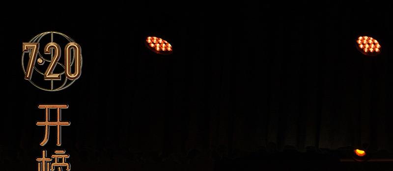 《封神第一部》郑州首映 主创秀才艺“溯源”殷商(图1) 《封神第一部》郑州首映 主创秀才艺“溯源”殷商(图1)