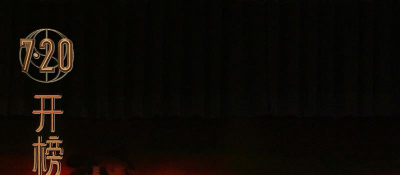 《封神第一部》郑州首映 主创秀才艺“溯源”殷商(图9) 《封神第一部》郑州首映 主创秀才艺“溯源”殷商(图9)