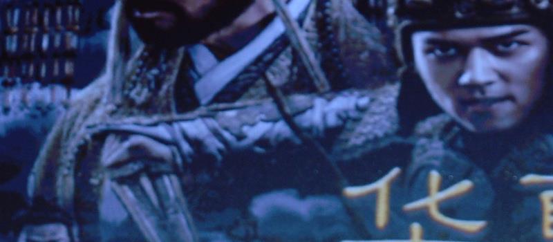 《封神第一部》郑州首映 主创秀才艺“溯源”殷商(图10) 《封神第一部》郑州首映 主创秀才艺“溯源”殷商(图10)