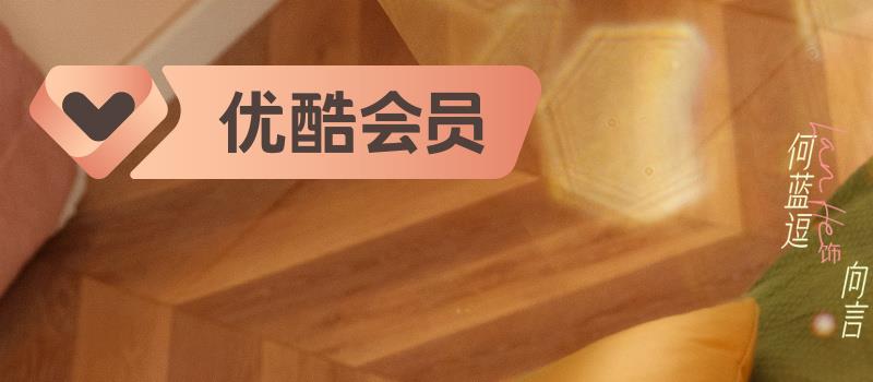 《是亲密的你》定档7.19 何蓝逗曹煜辰浪漫爱恋(图2) 《是亲密的你》定档7.19 何蓝逗曹煜辰浪漫爱恋(图2)