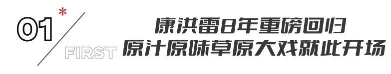 央视开播！36集大剧来袭，这是《父母爱情》后唯一我想追的年代剧(图5)