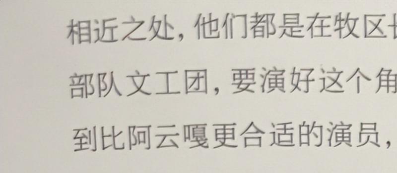 央视开播！36集大剧来袭，这是《父母爱情》后唯一我想追的年代剧(图14)
