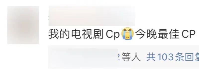 这对CP一复合,连内娱都磕疯了(图4) 这对CP一复合,连内娱都磕疯了(图4)