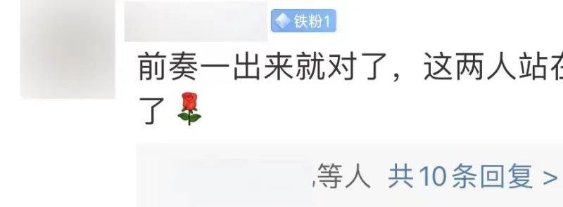 这对CP一复合,连内娱都磕疯了(图5) 这对CP一复合,连内娱都磕疯了(图5)