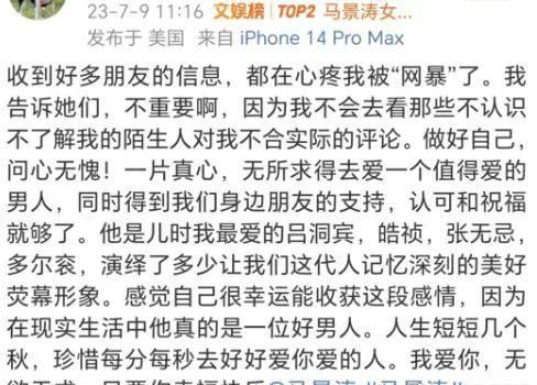 现任女友喊话前妻,这是今年最尴尬的官宣?(图12) 现任女友喊话前妻,这是今年最尴尬的官宣?(图12)