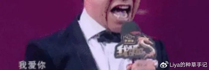 现任女友喊话前妻,这是今年最尴尬的官宣?(图30) 现任女友喊话前妻,这是今年最尴尬的官宣?(图30)