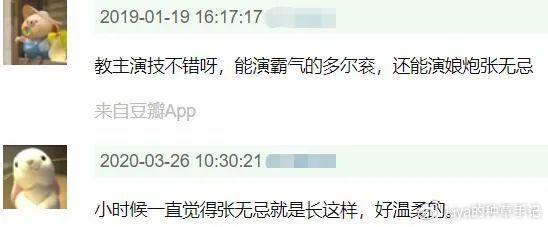 现任女友喊话前妻,这是今年最尴尬的官宣?(图34) 现任女友喊话前妻,这是今年最尴尬的官宣?(图34)
