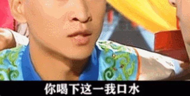 现任女友喊话前妻,这是今年最尴尬的官宣?(图42) 现任女友喊话前妻,这是今年最尴尬的官宣?(图42)