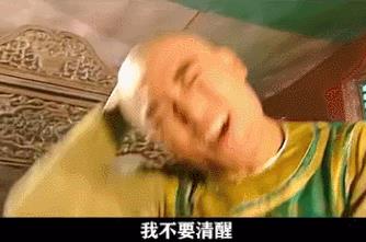 现任女友喊话前妻,这是今年最尴尬的官宣?(图44) 现任女友喊话前妻,这是今年最尴尬的官宣?(图44)