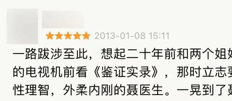这对CP一复合,连内娱都磕疯了(图13) 这对CP一复合,连内娱都磕疯了(图13)