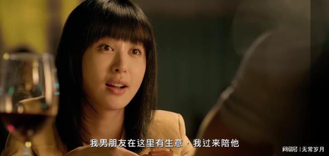 「观影」做最好的自己 去遇到对的人-《激战》中彭于晏隐藏感情线(图10) 「观影」做最好的自己 去遇到对的人-《激战》中彭于晏隐藏感情线(图10)