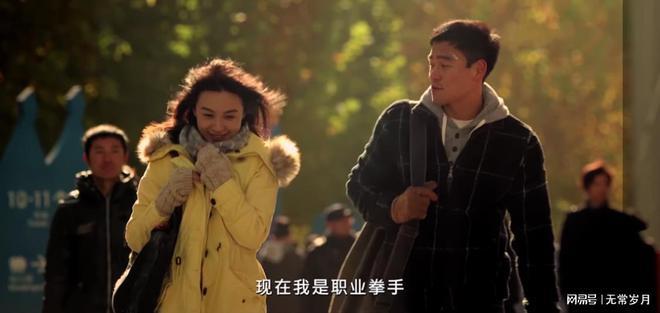 「观影」做最好的自己 去遇到对的人-《激战》中彭于晏隐藏感情线(图15) 「观影」做最好的自己 去遇到对的人-《激战》中彭于晏隐藏感情线(图15)