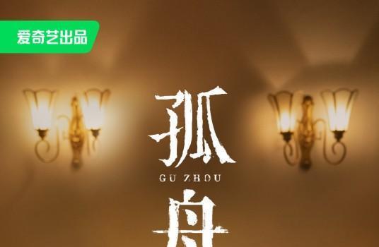 下半年6部谍战大剧待播:张颂文一人独占3部,张译、黄晓明受期待(图4) 下半年6部谍战大剧待播:张颂文一人独占3部,张译、黄晓明受期待(图4)