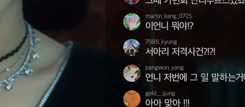 悬疑，撕逼，抓马……这剧又土又上头！(图33)