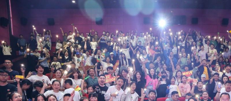 《超能一家人》全国路演开启 沈腾：快乐到家了(图1)