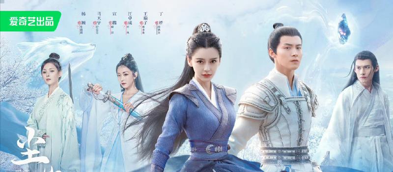 《尘缘》两集弃：没被baby的演技劝退的我，反被马天宇油腻到了(图4)