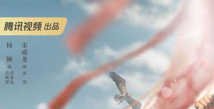 《尘缘》两集弃：没被baby的演技劝退的我，反被马天宇油腻到了(图2)