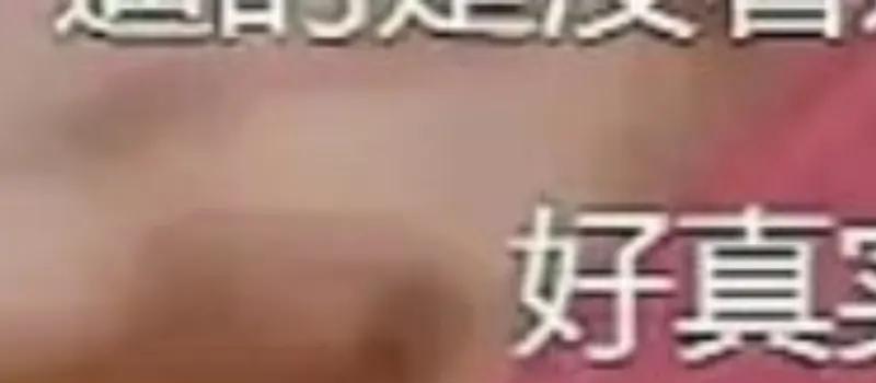 《玉骨遥》空降播出!任敏颜值被嘲撞脸猪猪侠,肖战脸在江山在(图6) 《玉骨遥》空降播出!任敏颜值被嘲撞脸猪猪侠,肖战脸在江山在(图6)