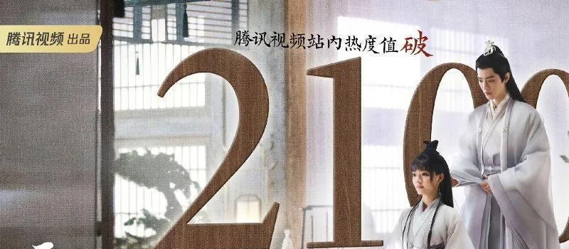 《玉骨遥》空降播出!任敏颜值被嘲撞脸猪猪侠,肖战脸在江山在(图23) 《玉骨遥》空降播出!任敏颜值被嘲撞脸猪猪侠,肖战脸在江山在(图23)