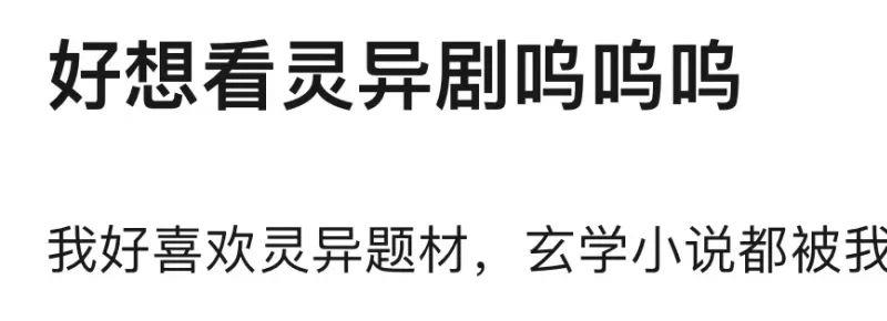 刚播两集就火出圈,这剧杀疯了(图1) 刚播两集就火出圈,这剧杀疯了(图1)