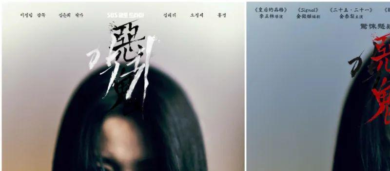 刚播两集就火出圈,这剧杀疯了(图4) 刚播两集就火出圈,这剧杀疯了(图4)