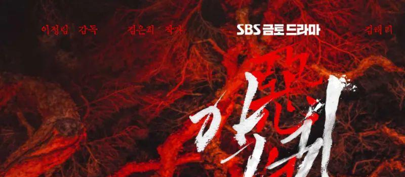 刚播两集就火出圈,这剧杀疯了(图3) 刚播两集就火出圈,这剧杀疯了(图3)