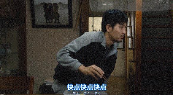 短短五集，揭露当代年轻人的失业现状，“家里蹲”真就一文不值？(图4)