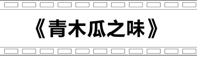 为了电影里的这10秒，忍不住想环游世界(图5)