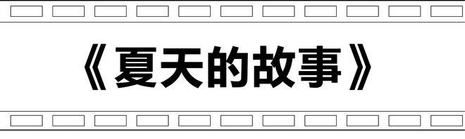 为了电影里的这10秒，忍不住想环游世界(图12)