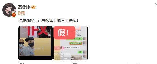 反转！W女士发文承认爆假料，称全程被狗仔利用